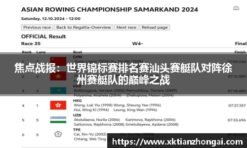 申博太阳城官方网站